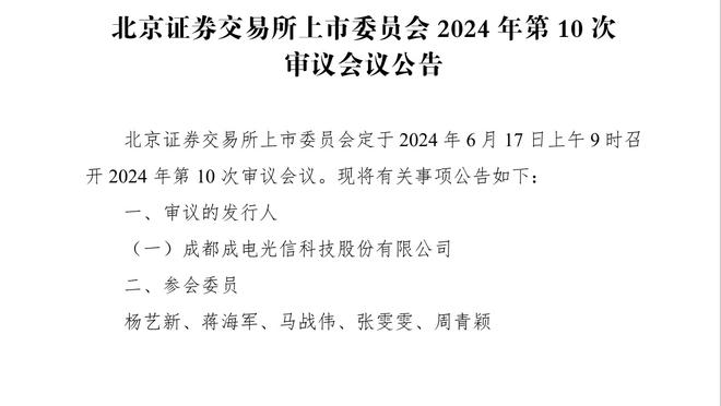 攻防一体！佩德罗-波罗本赛季多项数据位列英超后卫第一